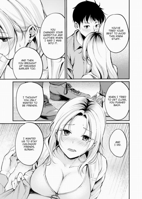 A Sparkler's Love Chapter 1 page 7