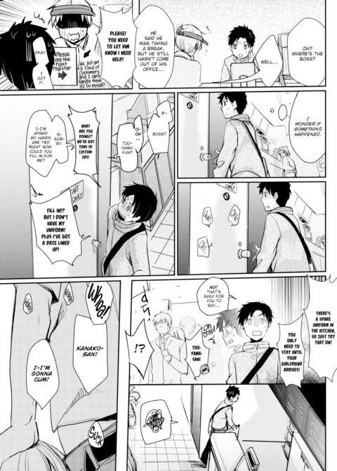 Naughty Girlfriend's Preparations Chapter 1 page 11