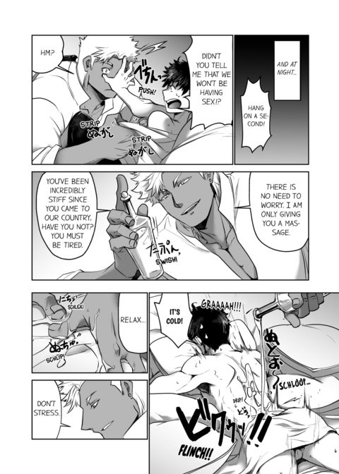 The Titan's Bride Vol.1 Chapter 1 page 33
