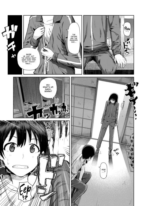 My Junior Saw Me! Chapter 1 page 3