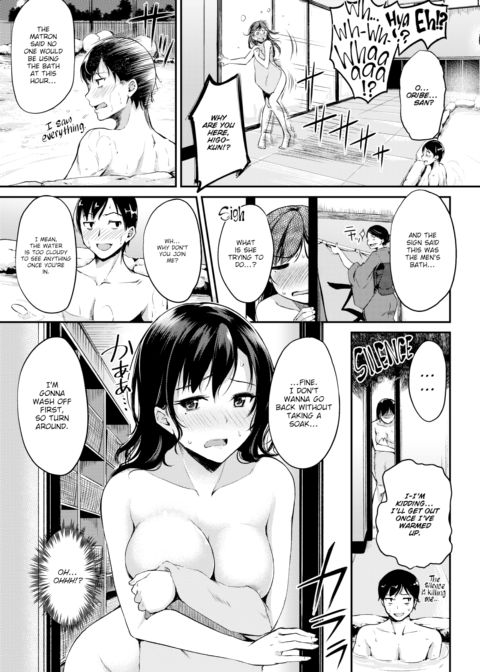 Milky White Therapy Chapter 1 page 5