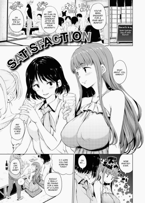 Kira Kira Chapter 1 page 80