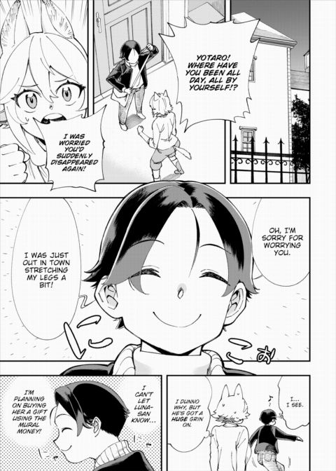 There's No Such Thing as 18+ In This Parallel World! #11 Chapter 1 page 10