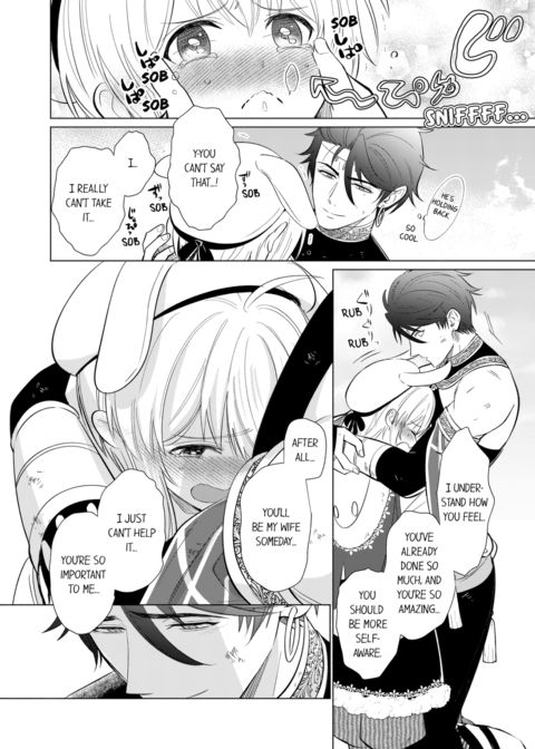 Reincarnated into Demon King Evelogia's World Vol.4 Chapter 1 page 20