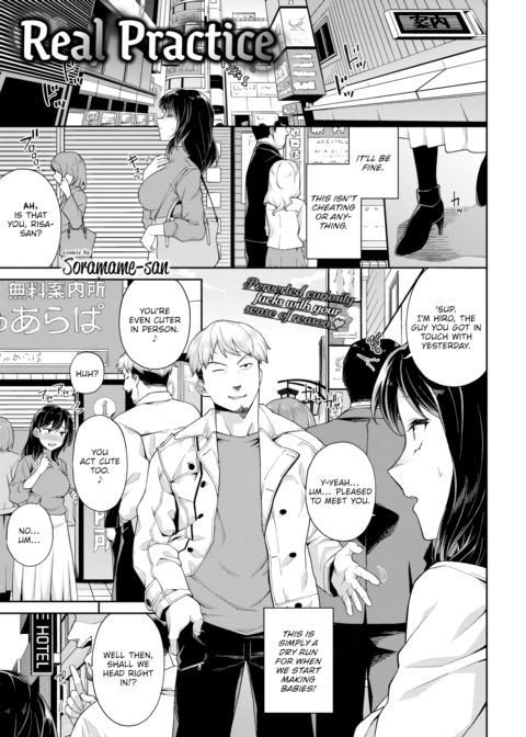 Real Practice Chapter 1 page 3