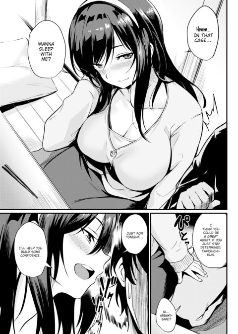 Control You Chapter 1 page 5
