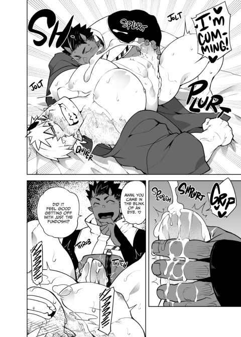 Tales of Gekki Ninja Arts Chapter 1 page 18