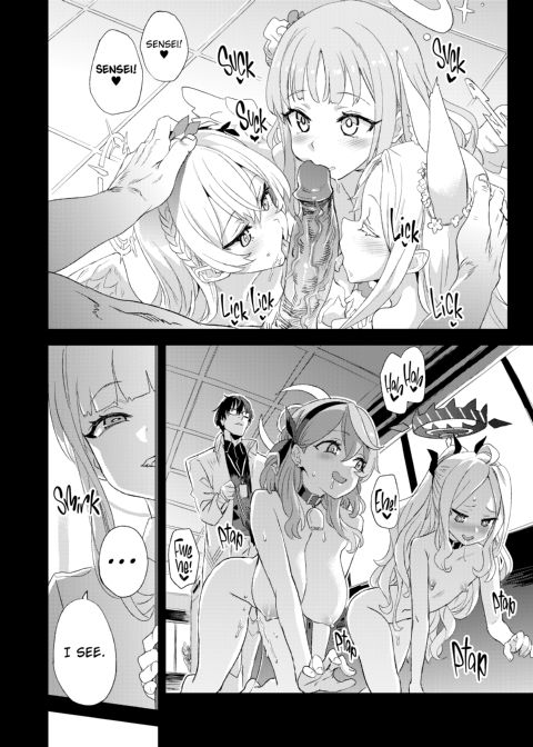 Victim Girls: Superhuman Versus Chapter 1 page 5