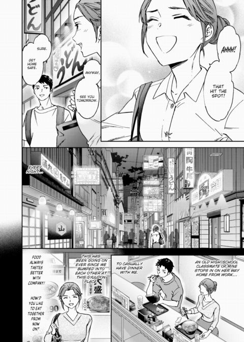 Turn Up the Heat! Chapter 1 page 2