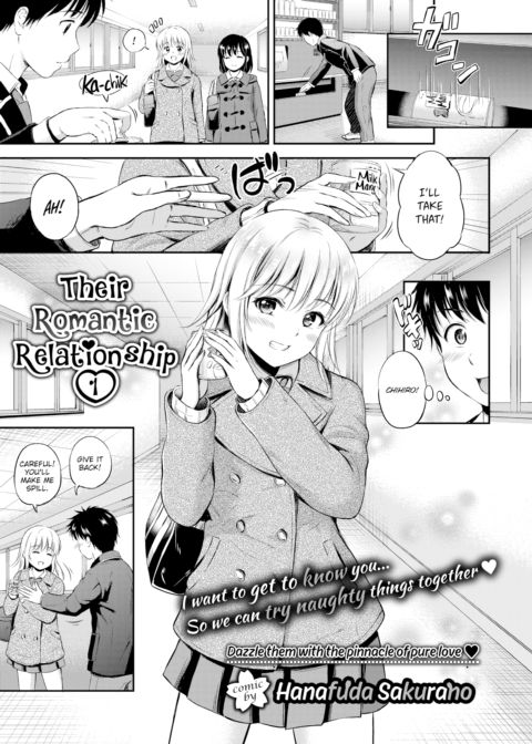 Their Romantic Relationship 1 Chapter 1 page 1