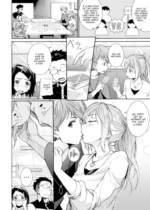 Romantic Nervous Breakdown Chapter 1 page 2
