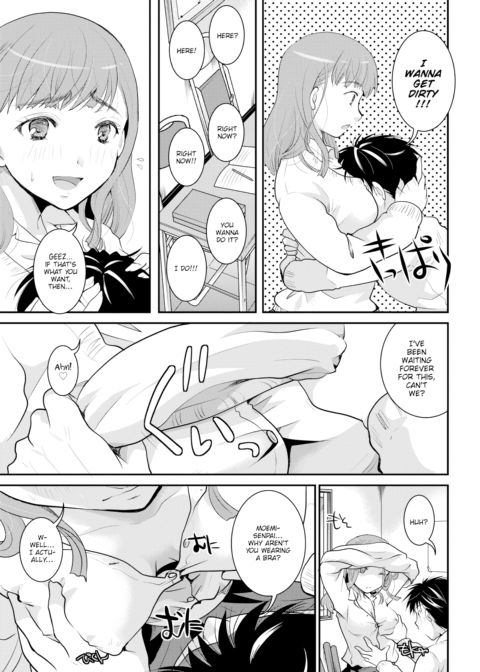 My Girlfriend Loves to Spoil Me Chapter 1 page 9