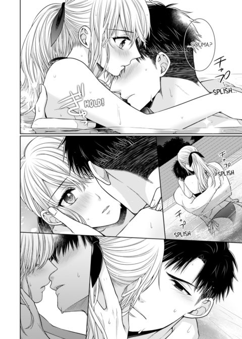Fire in His Fingertips Vol.4 Chapter 1 page 20