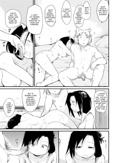 The Katsura Family's Collapse Chapter 1 page 9