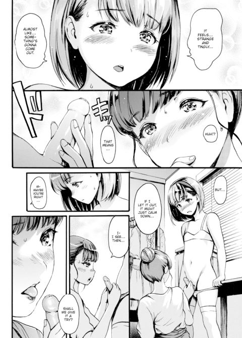 Pubescent Model Chapter 1 page 6