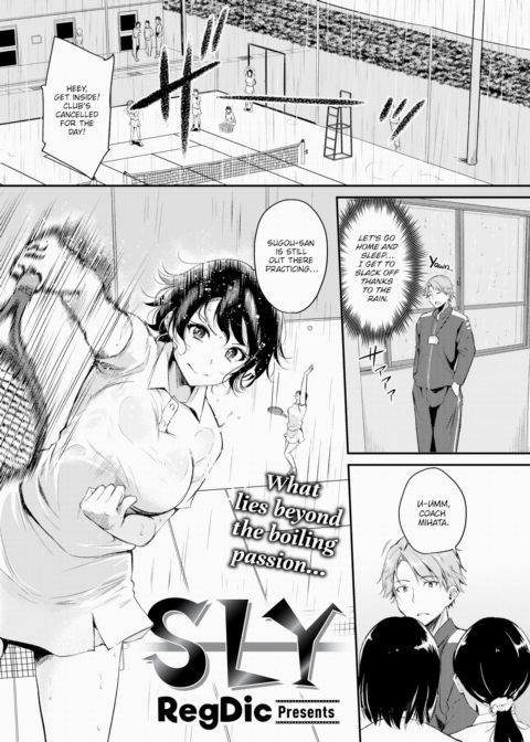 Sly Chapter 1 page 1