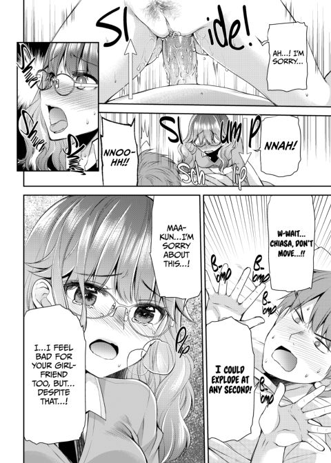 A Shy Girl Discovers Her Childhood Friend's Taken Chapter 1 page 13