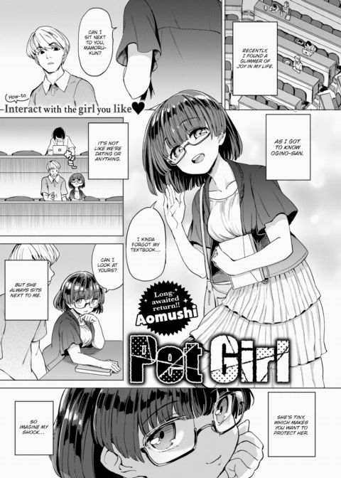 Pet Girl Chapter 1 page 1