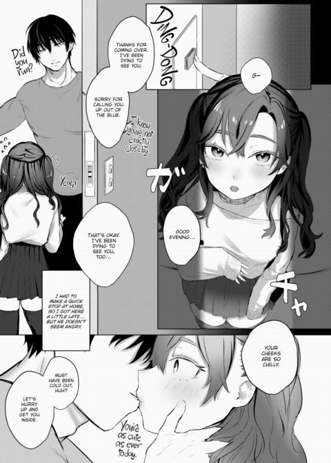 While This Heat Won't Die Down Chapter 1 page 6