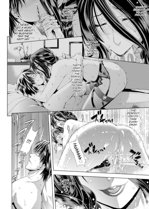 My Former Homeroom Teacher Chapter 1 page 18