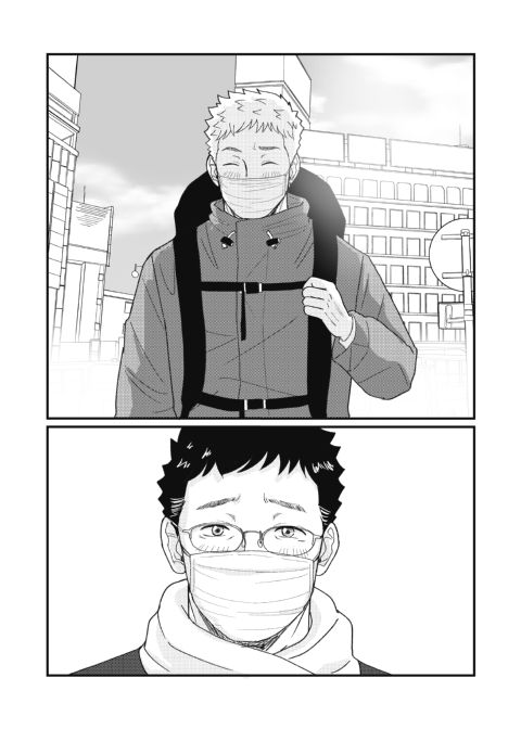 Until We're Together Chapter 1 page 46