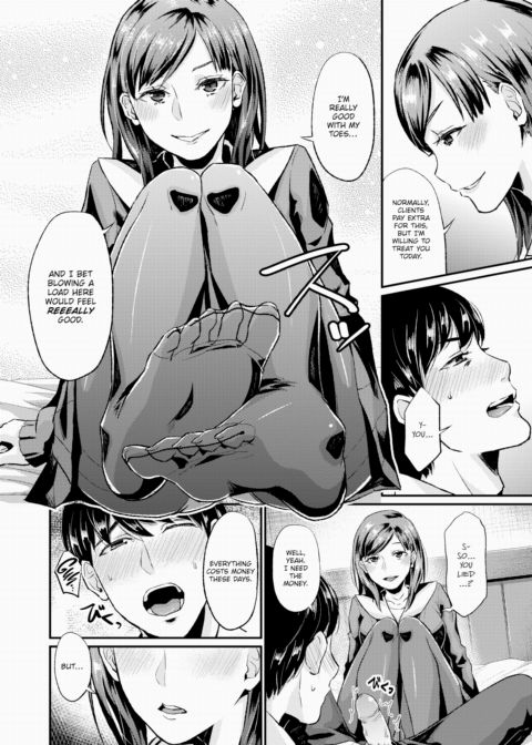 So What If I Work at a Massage Parlor!? Chapter 1 page 10