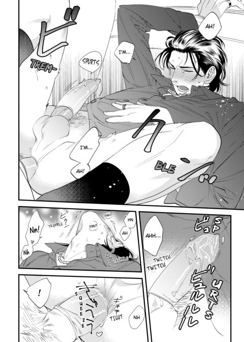 Please Make Plans Before Using Chapter 1 page 32