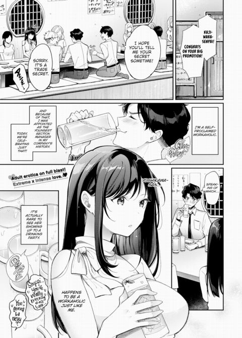 Let's Start Off By Sealing the Deal Chapter 1 page 1