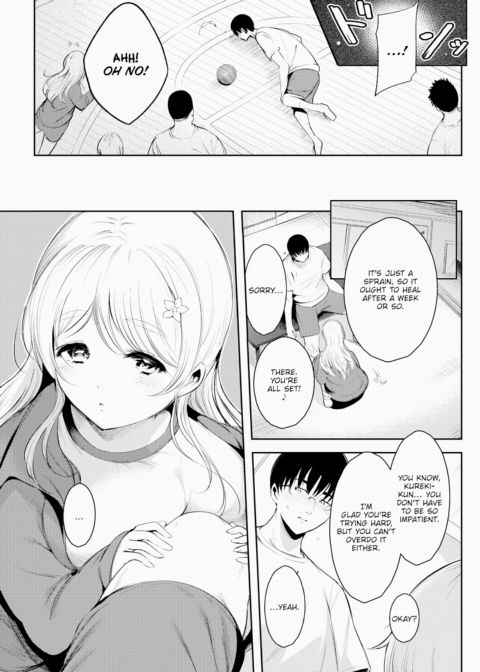 Teasing Temptation Chapter 1 page 5