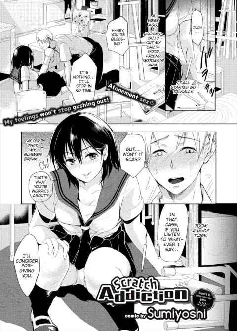 Scratch Addiction Chapter 1 page 1