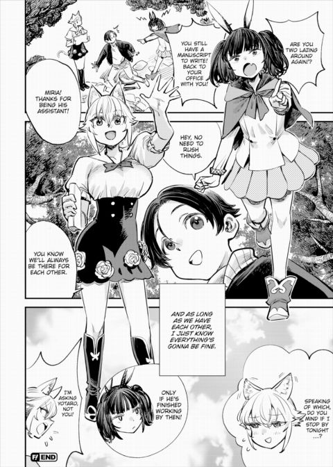 There's No Such Thing as 18+ In This Parallel World! #35 Chapter 1 page 25