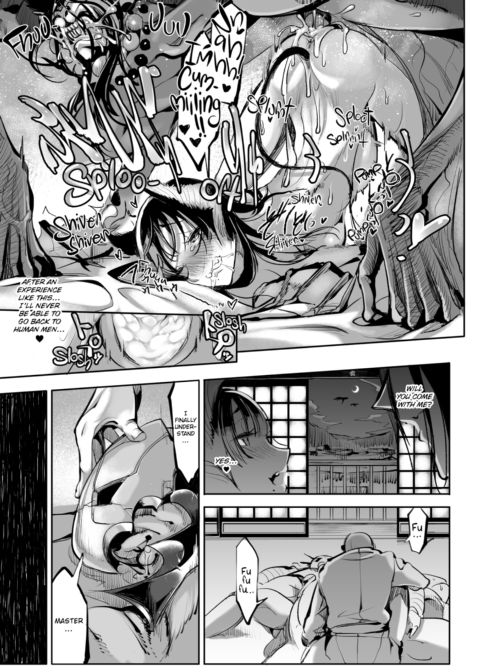 Does This Strange Body Please You? Chapter 1 page 124