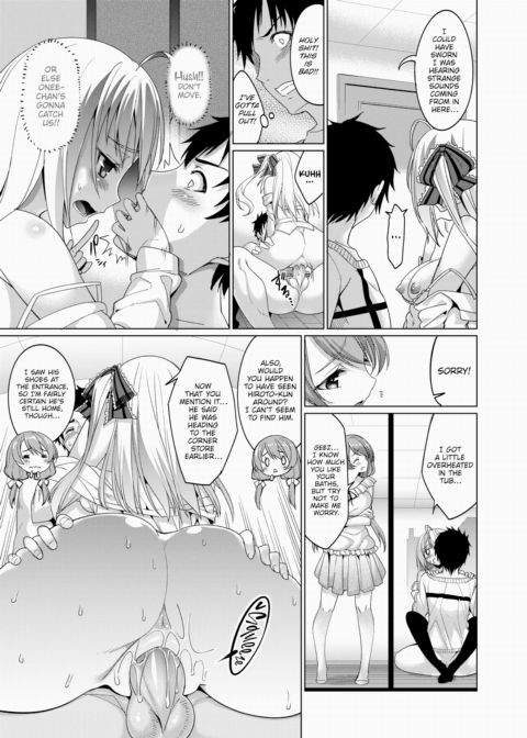 Forbidden Lover ~Part 1~ Chapter 1 page 11