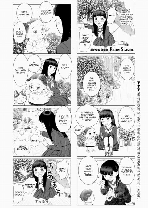 Grown-Up's Time 21 Chapter 1 page 6