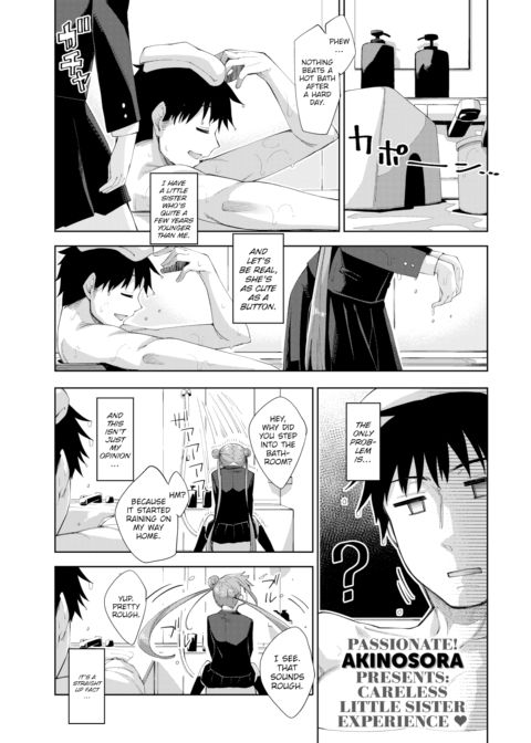 Dummy Girl! Chapter 1 page 1