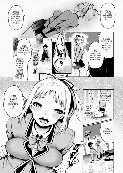 Stranded on a Desert Island Where I Can Creampie All the Girls I Want ~Making My Female Classmates Into My Harem~ Ch.11 Chapter 1 page 8