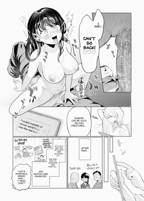 From The World of "Sorry" Chapter 1 page 21