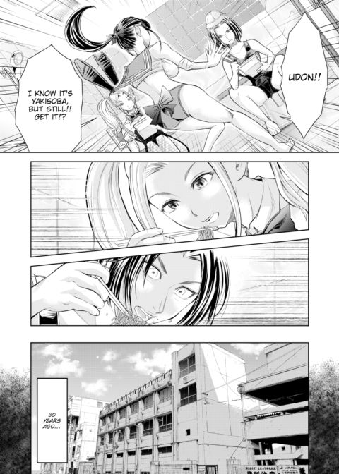 We Are Women #2 Chapter 1 page 5