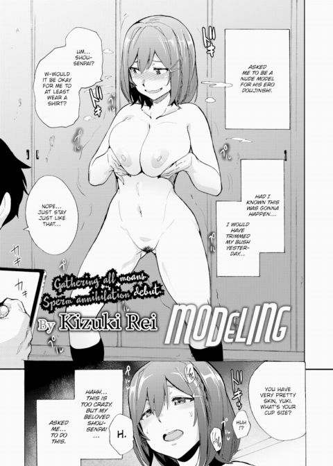 Modeling Chapter 1 page 3
