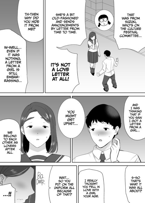 My Mom, My Love 6 Chapter 1 page 46