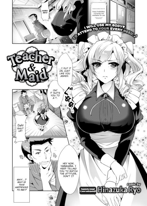 Teacher & Maid Chapter 1 page 1