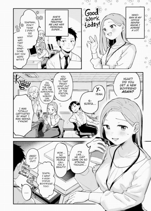I Love You, Cutie Chapter 1 page 2