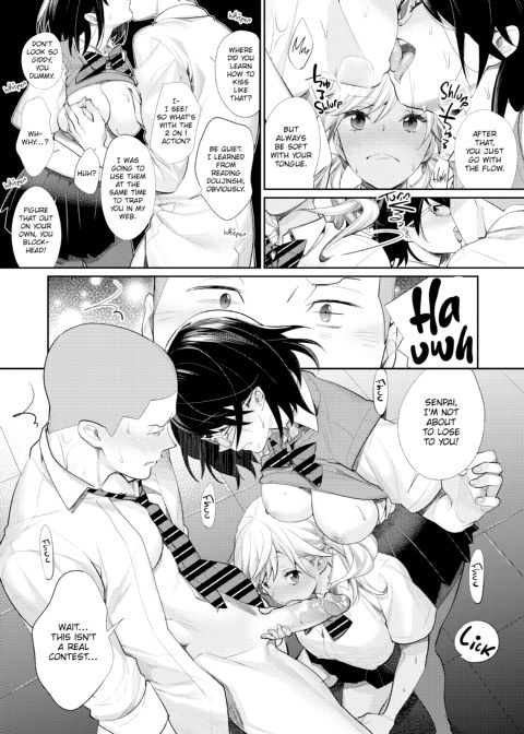 Prince of the Female Otaku Club Chapter 1 page 104
