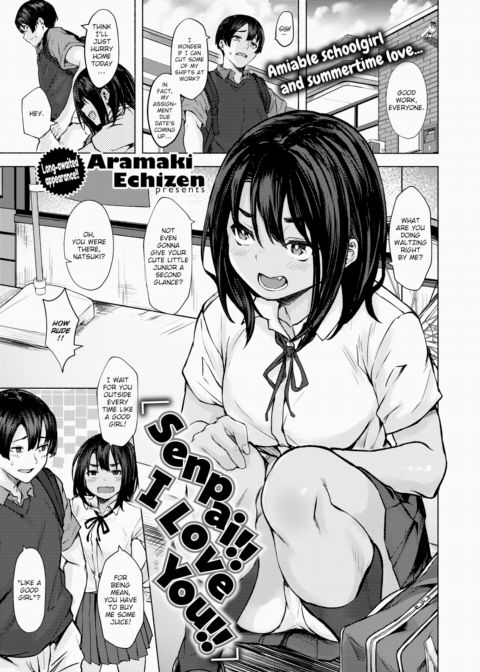 Senpai!! I Love You!! Chapter 1 page 1