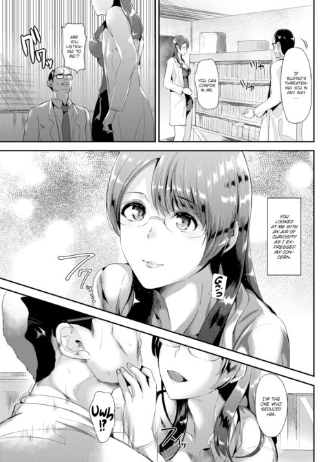 Peep Trap Chapter 1 page 5