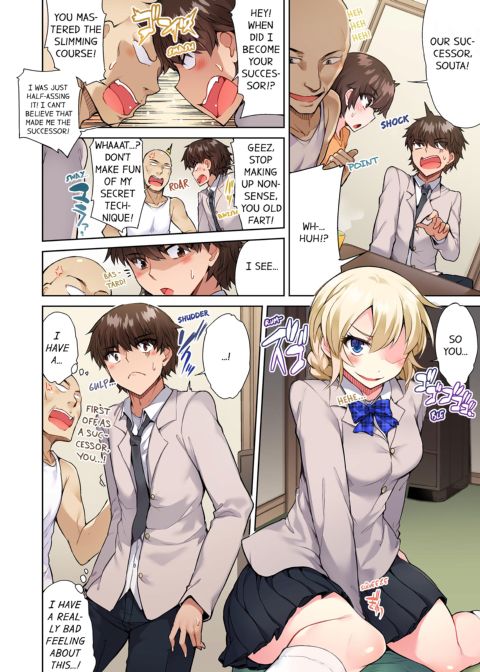 Traditional Job of Washing Girl's Body Volume 7 Chapter 1 page 41
