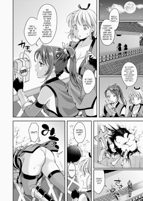 Botan-chan's Close Call! Chapter 1 page 2