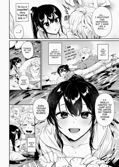 Do As You Please! 2 Chapter 1 page 4