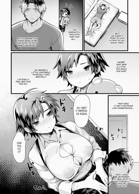 There's No Defying Onii-chan Chapter 1 page 12