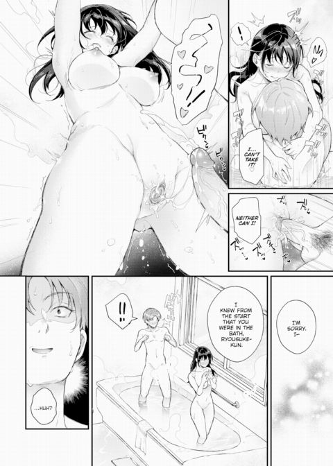 Second First Love in the Bath Chapter 1 page 14